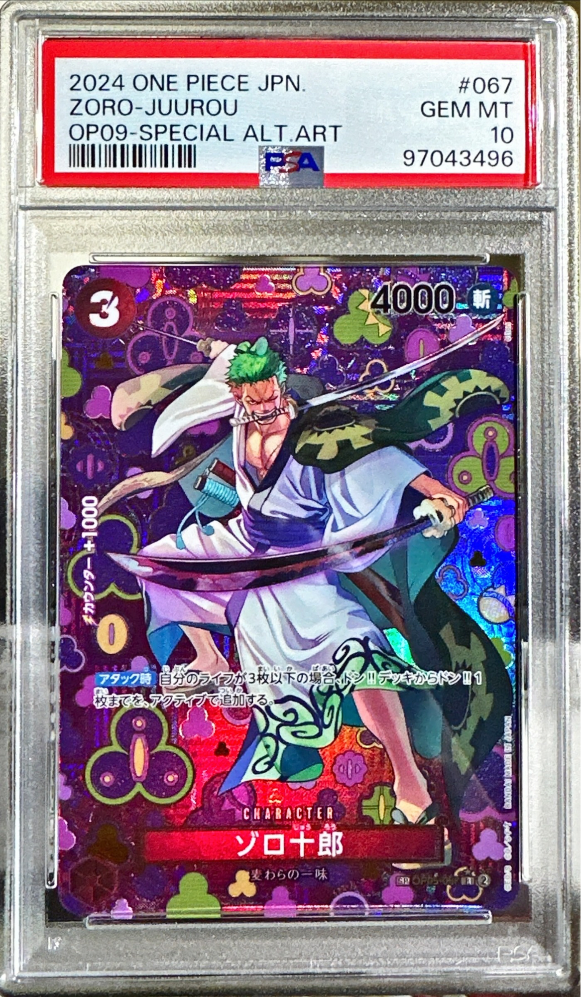 PSA 10 - Zoro-Juurou #067 OP09 Special Alt. Art (Japanisch, 2024) - GEM MT