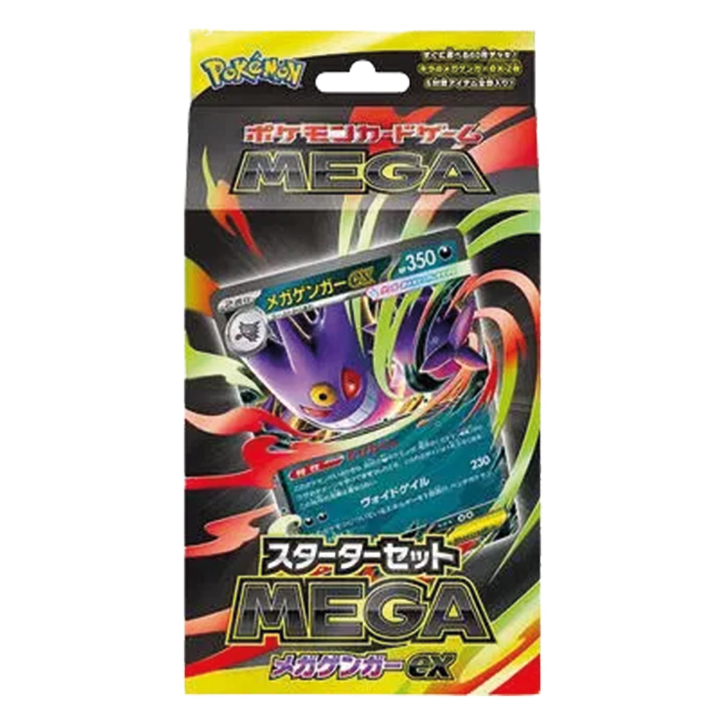 Pokémon - Starter Set MEGA Mega Gengar ex