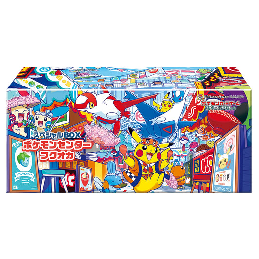 Pokémon Center Fukokua Special Box (JP)