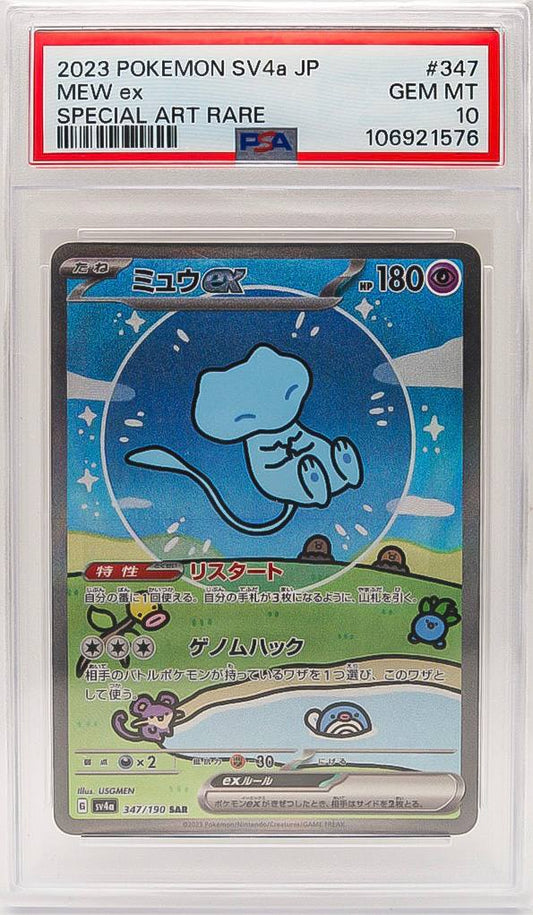 PSA 10 GEM MINT - Mew ex (JP) • Super Rare • 347/190