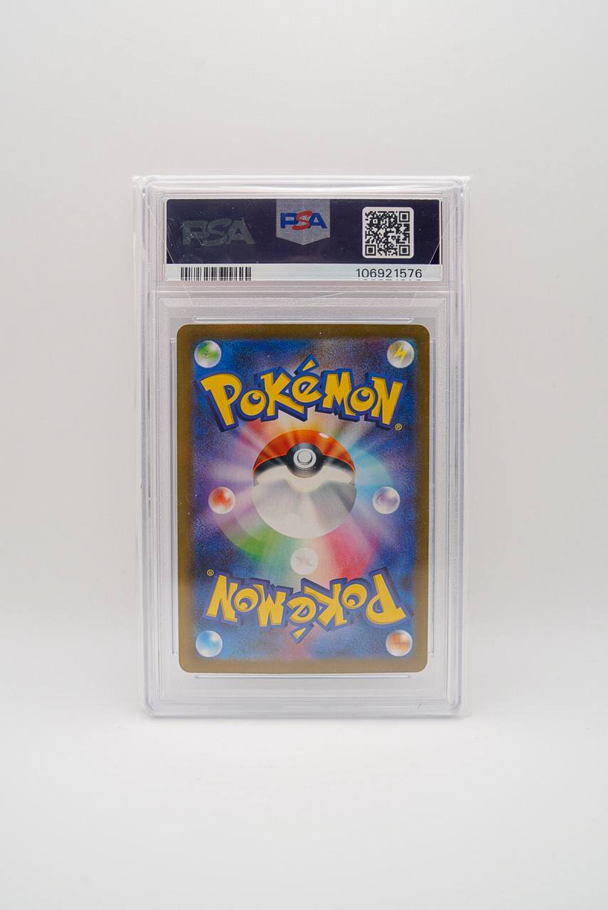 PSA 10 GEM MINT - Mew ex (JP) • Super Rare • 347/190