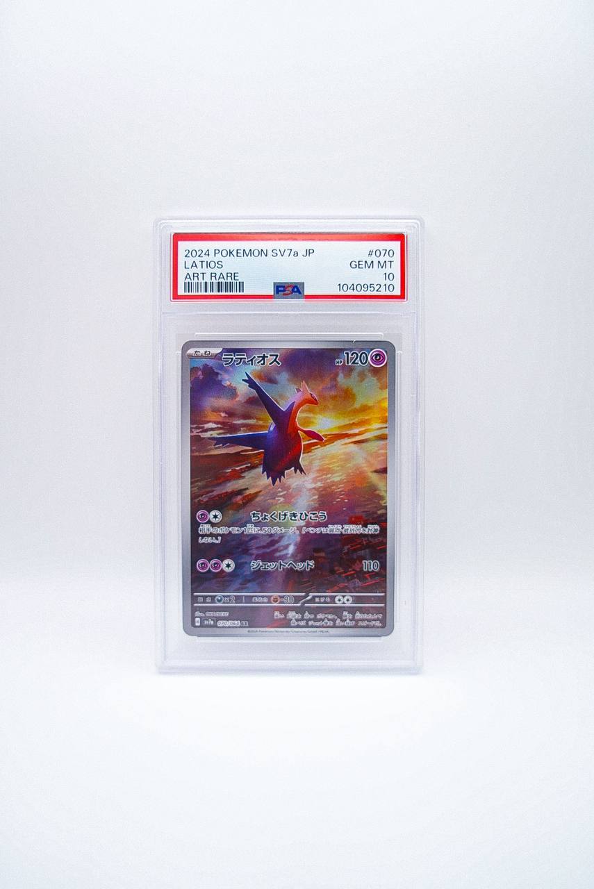 PSA 10 GEM MINT - Latios (JP) Pokemon • Art Rare • 070/064