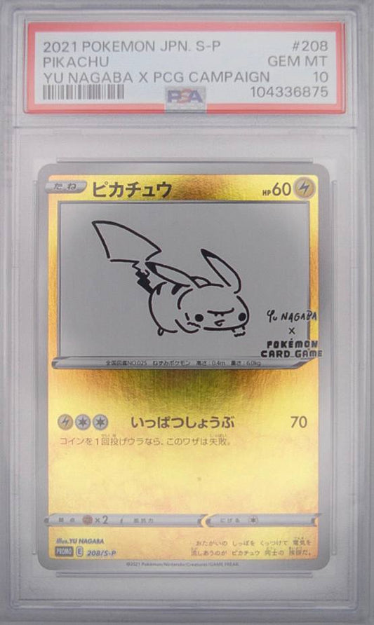 PSA 10 GEM MINT - 2021 Pokémon JPN S-P Pikachu #208 Yu Nagaba x PCG Campaign