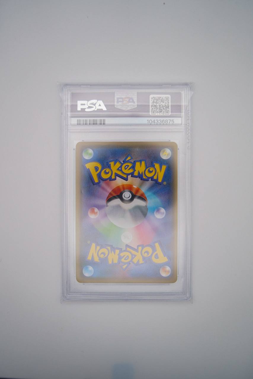 PSA 10 GEM MINT - 2021 Pokémon JPN S-P Pikachu #208 Yu Nagaba x PCG Campaign