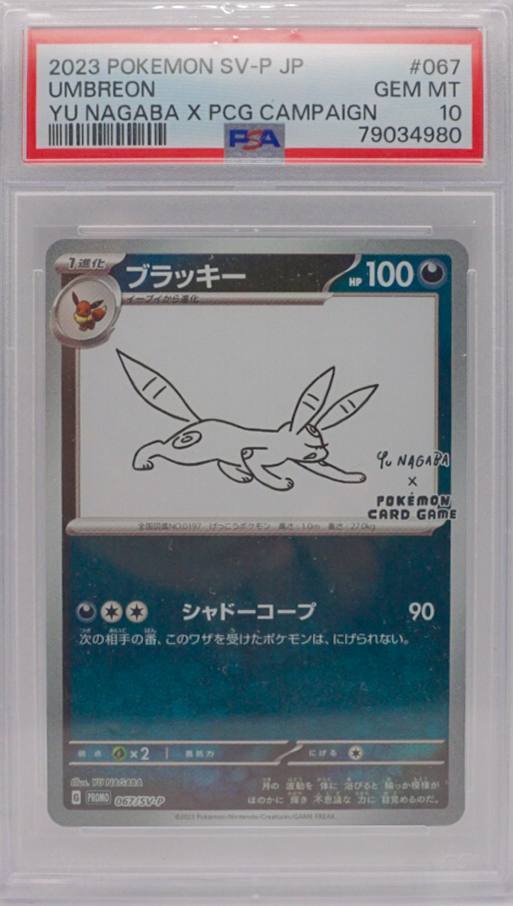 PSA 10 - Umbreon #067 – Yu Nagaba × Pokémon Card Game Campaign
