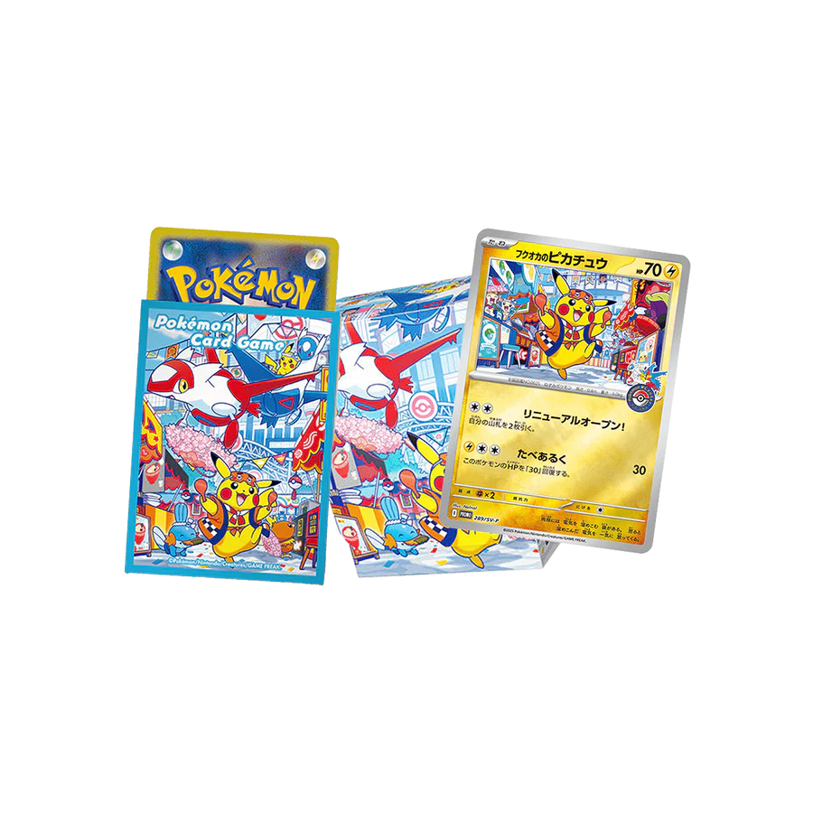 Pokémon Center Fukokua Special Box (JP)