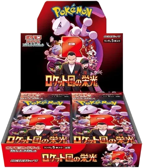 Pokémon - The Glory of Team Rocket Display (JP)