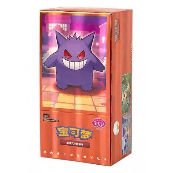 Pokémon TCG - Gem Pack Vol. 3 Booster Box