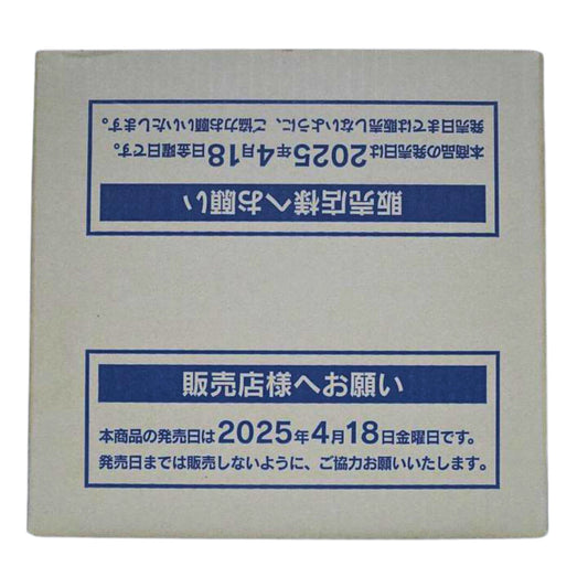 The Glory of Team Rocket Display Case (JP)