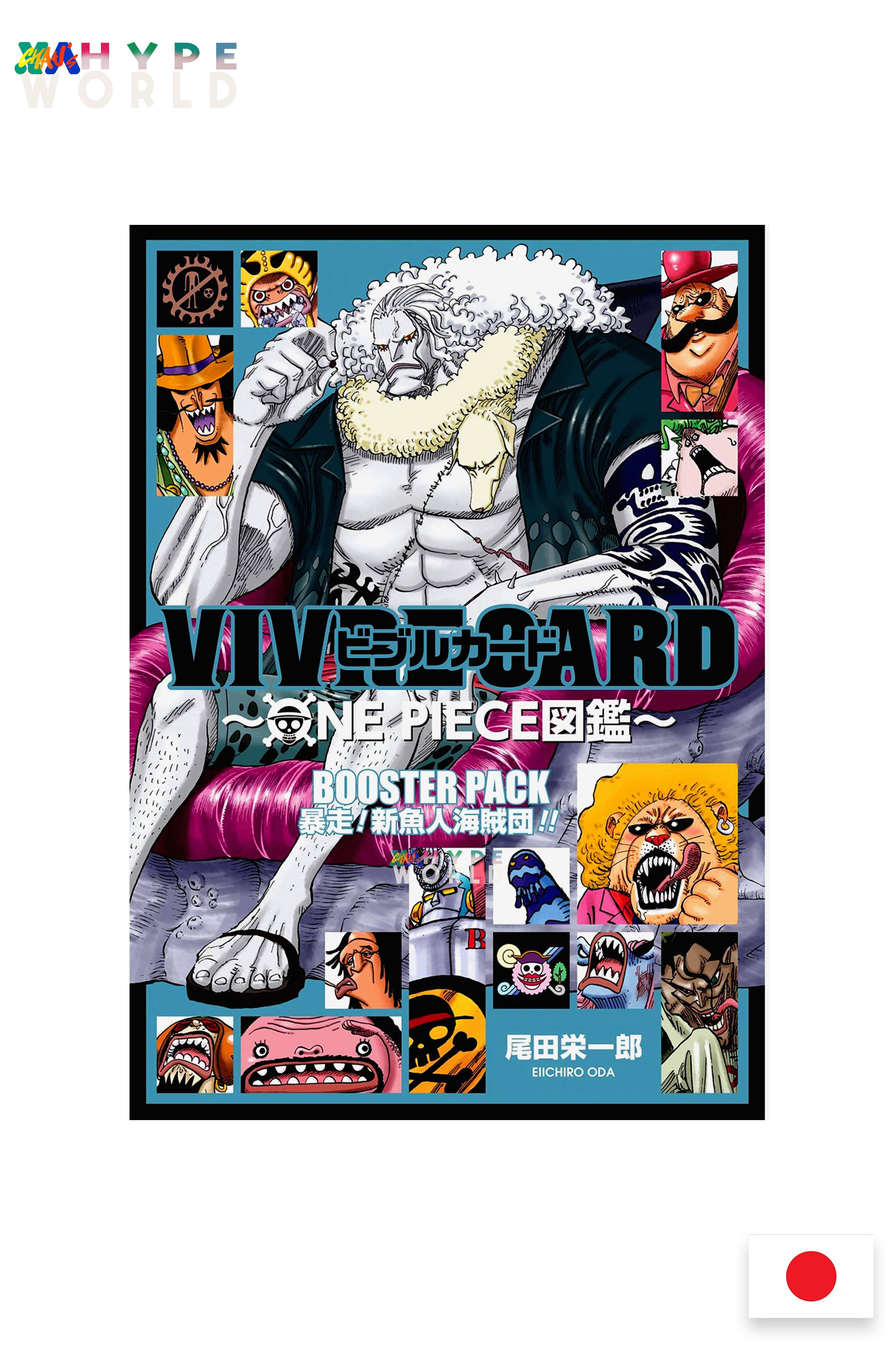 ONE PIECE - VIVRE CARD BOOSTER PACK FISHMAN ISLAND - BOUSOU! SHIN GYOJIN  KAIZOKU-DAN