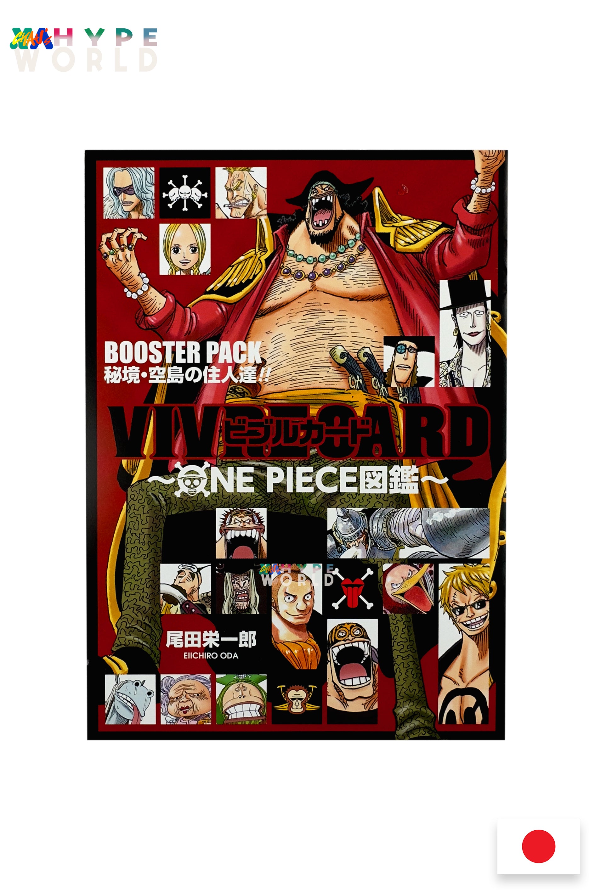 One Piece VIVRE CARD Booster Pack Gokai! Densetsu no Otokotachi