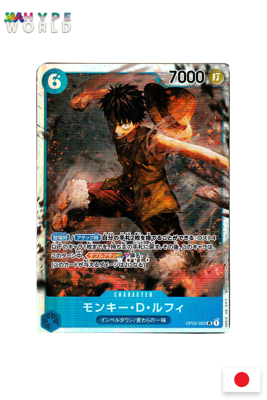 Monkey.D.Luffy (OP02-062) (V.1)