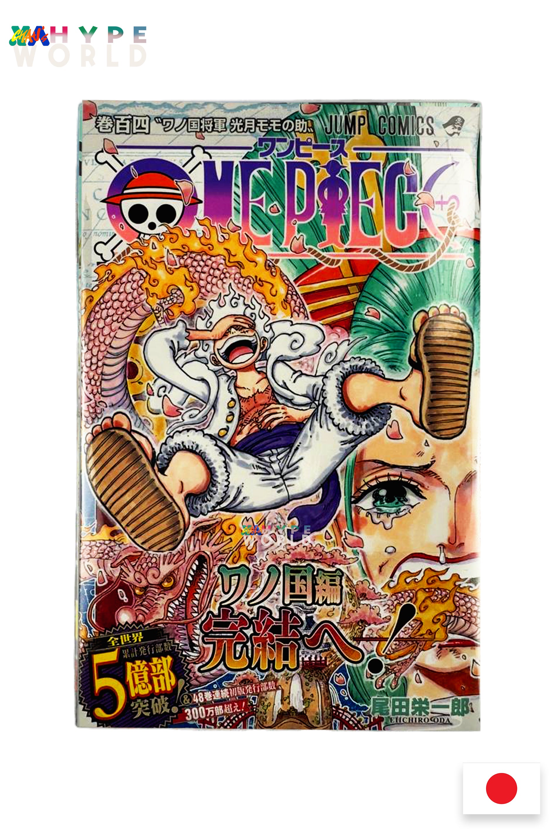 One Piece Vol. 105