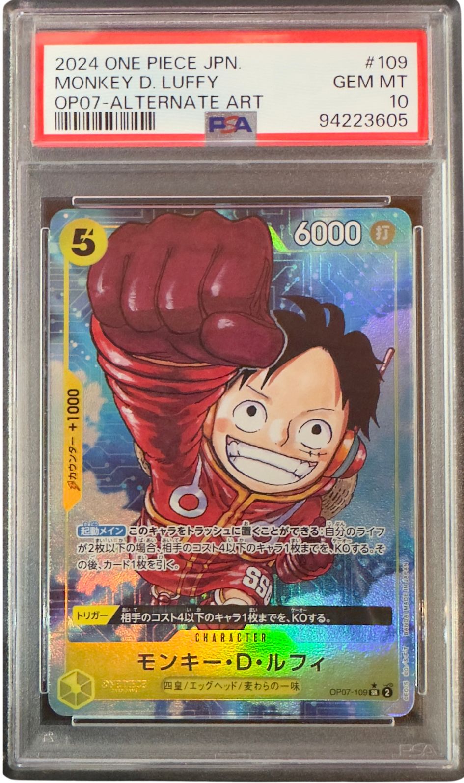 PSA 10 GEM MINT - One Piece JPN. Monkey D. Luffy #109 OP07-Alternate Art 2024