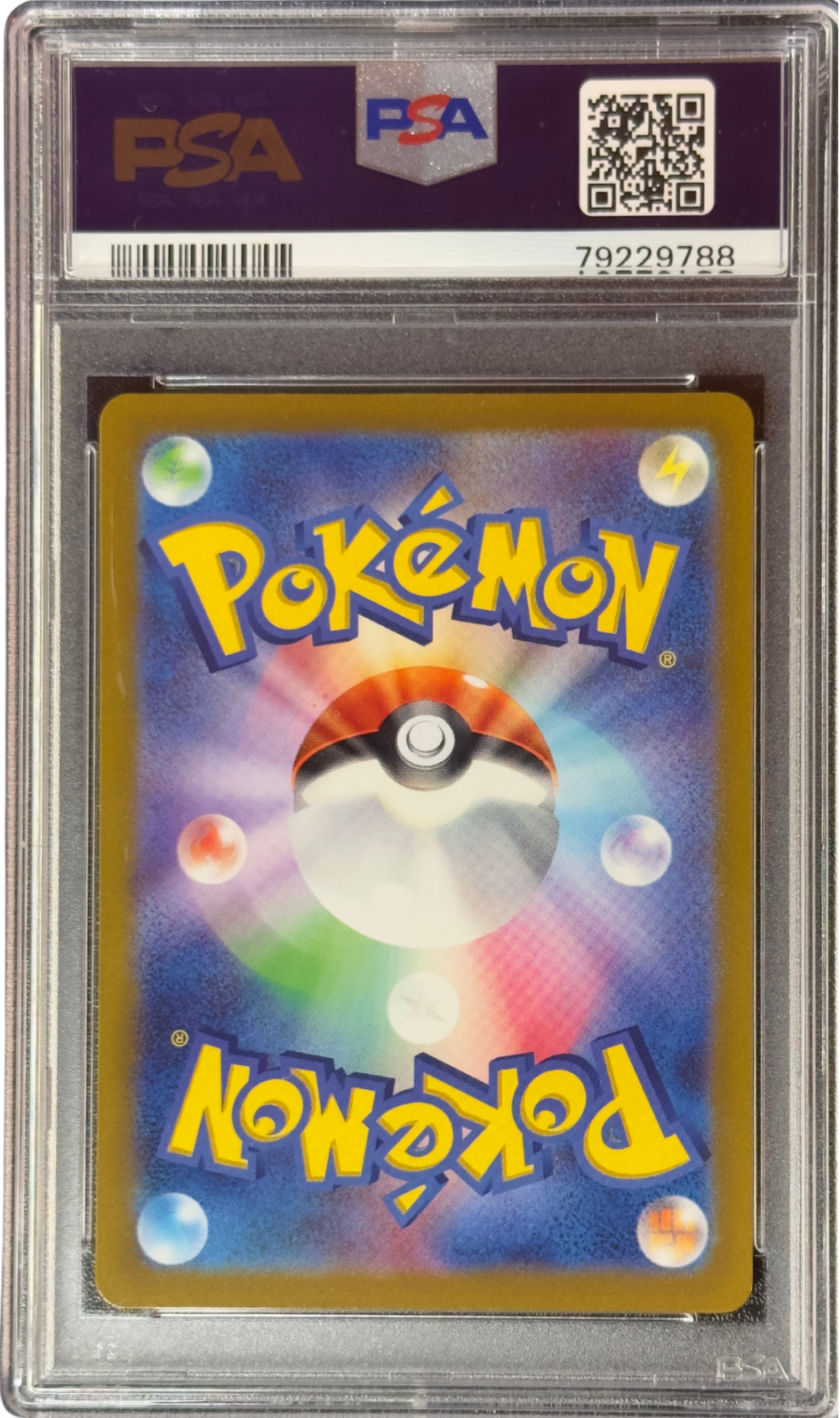 PSA 10 GEM MINT - 2022 Pokémon JPN. S-P FA/Pikachu PRCS. COLL. BOX Sword/Shield #323