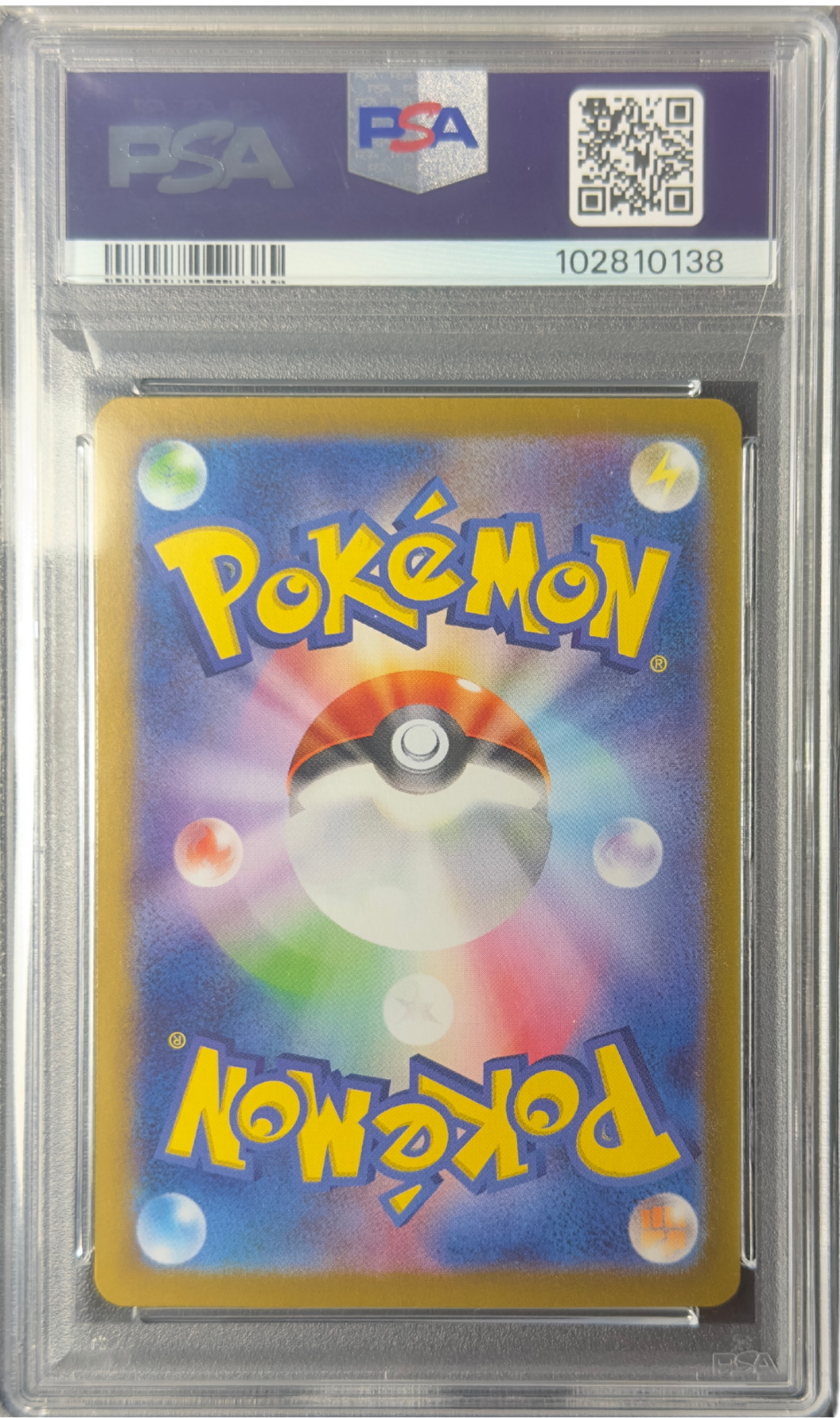 PSA 10 GEM MINT - 2024 Pokémon SV8a JP Umbreon ex Special Art Rare #217