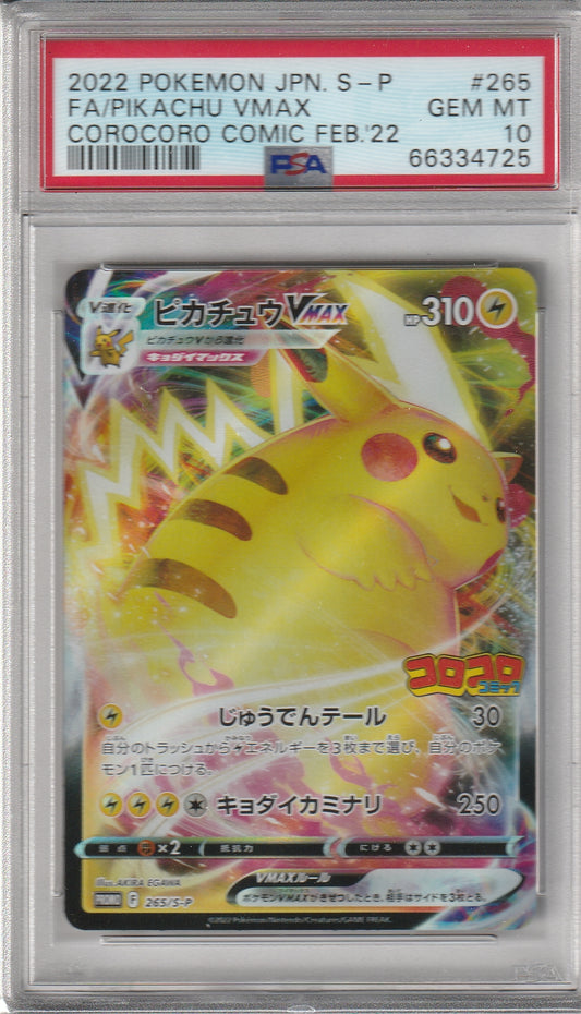 PSA 10 - Pikachu VMAX #265 CoroCoro Comic Promo (Japanisch, 2022) - GEM MT