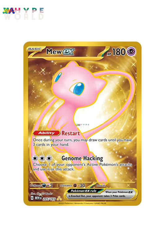 Mew ex 205/165 Hyper Rare (151) EN