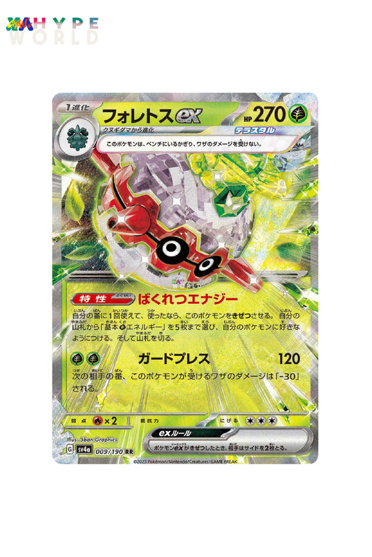 Forretress ex 009/190 JPN