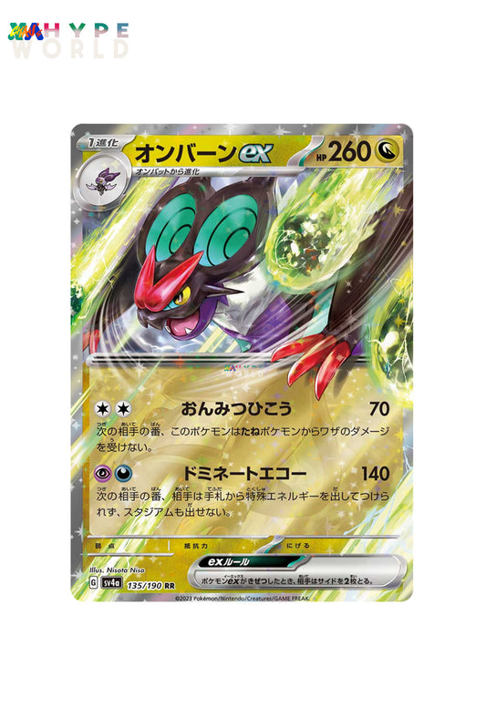 Noivern ex 135/190 Doube Rare (sv4a) JPN