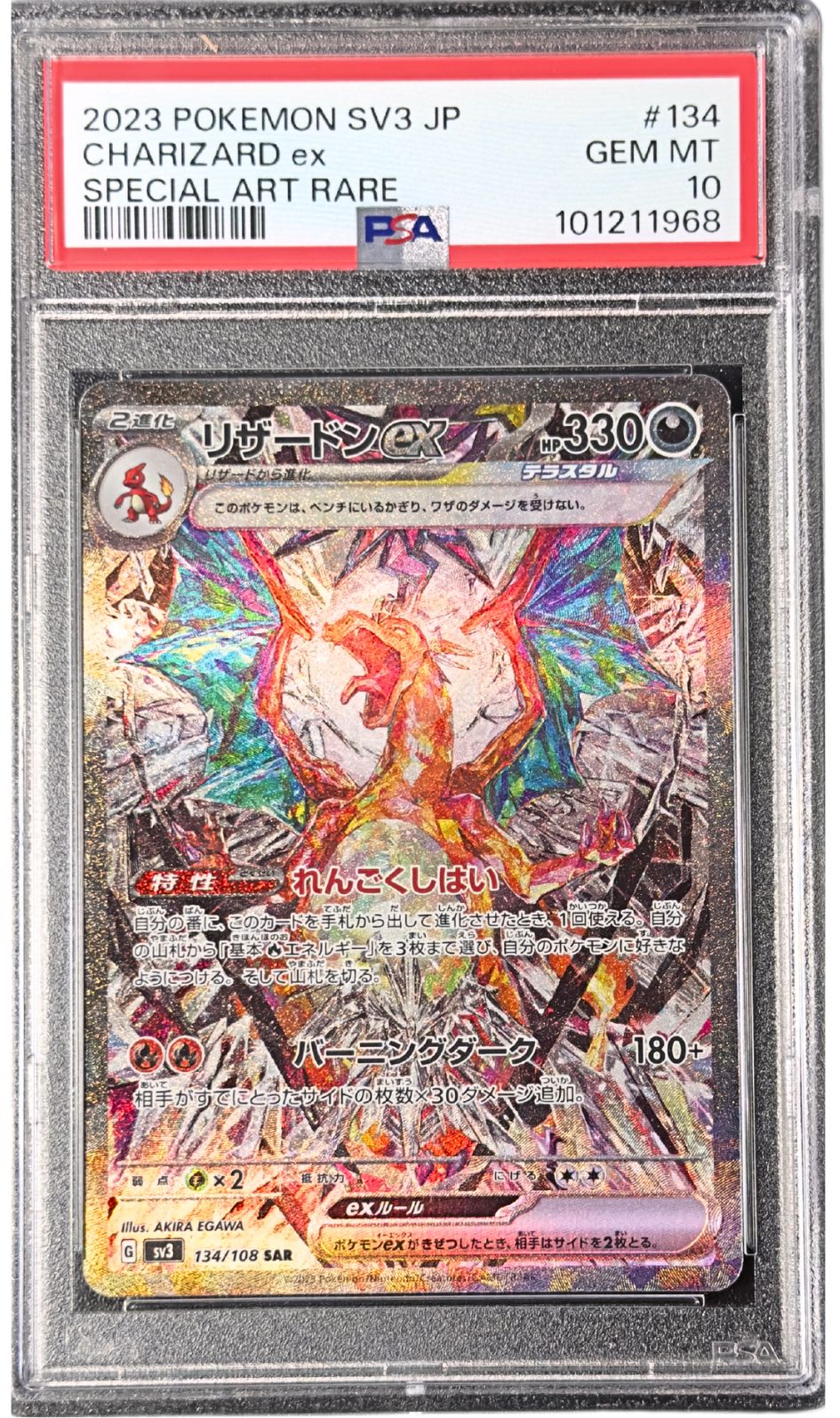 PSA 10 GEM MINT - 2023 Pokémon SV3 JP Charizard ex Special Art Rare #134