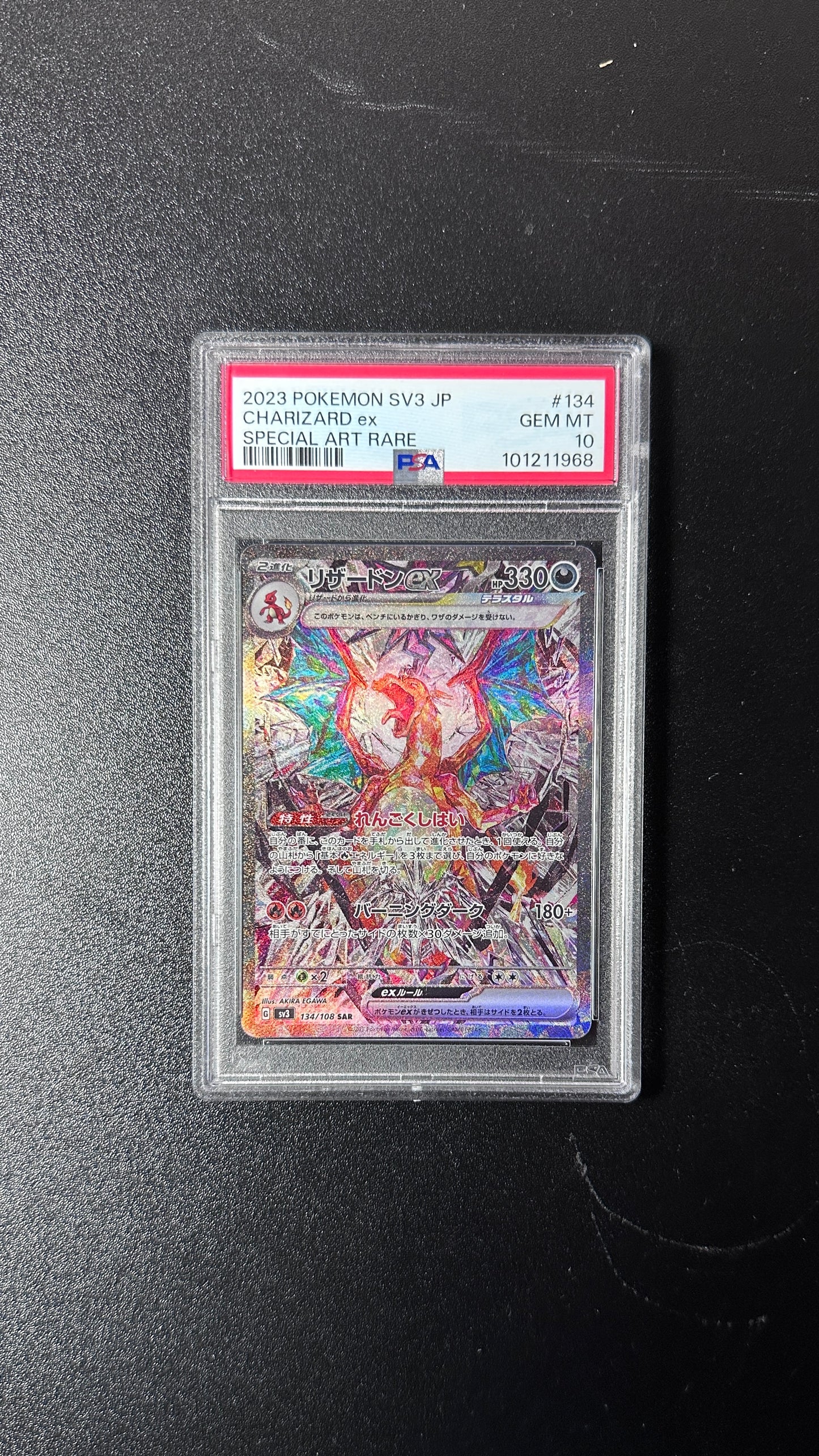 PSA 10 GEM MINT - 2023 Pokémon SV3 JP Charizard ex Special Art Rare #134