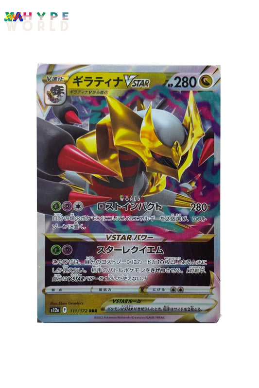 Giratina VSTAR 111/172 JPN