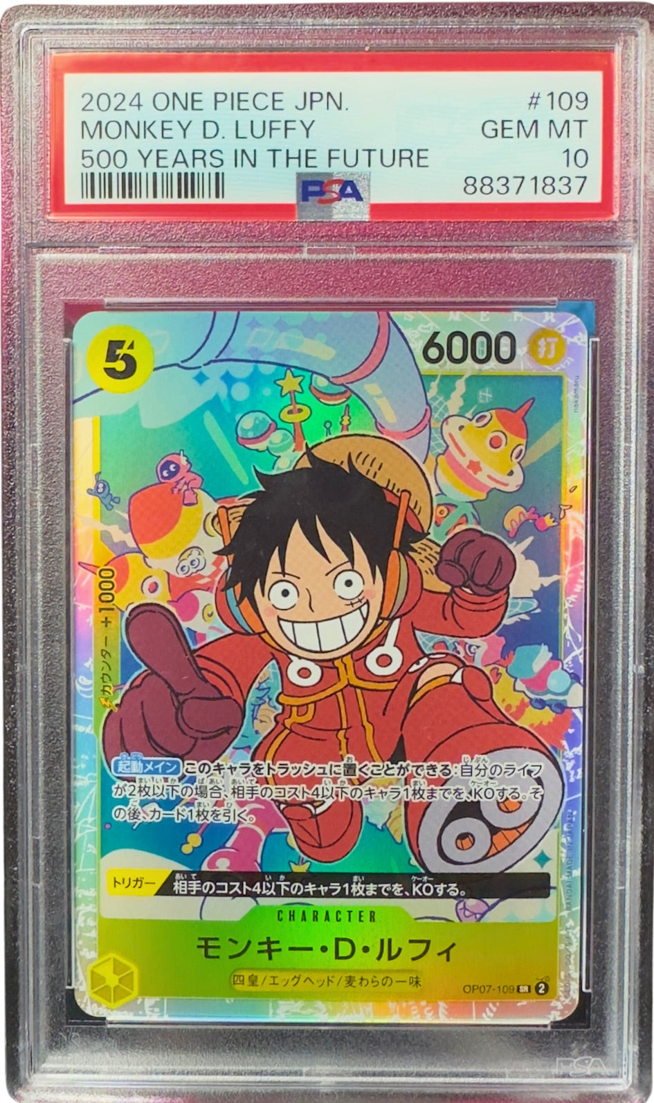 PSA 10 GEM MINT - One Piece JPN. Monkey D. Luffy #109 500 Years in the Future 2024