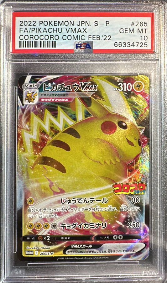 PSA 10 - Pikachu VMAX #265 CoroCoro Comic Promo (Japanisch, 2022) - GEM MT