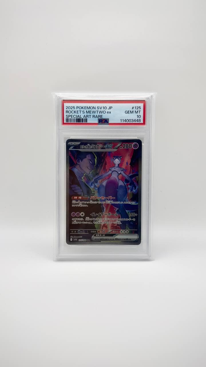 PSA 10 - 2025 POKEMON JAPANESE SV10-GLORY OF TEAM ROCKET #125 ROCKET'S MEWTWO ex SPECIAL ART RARE