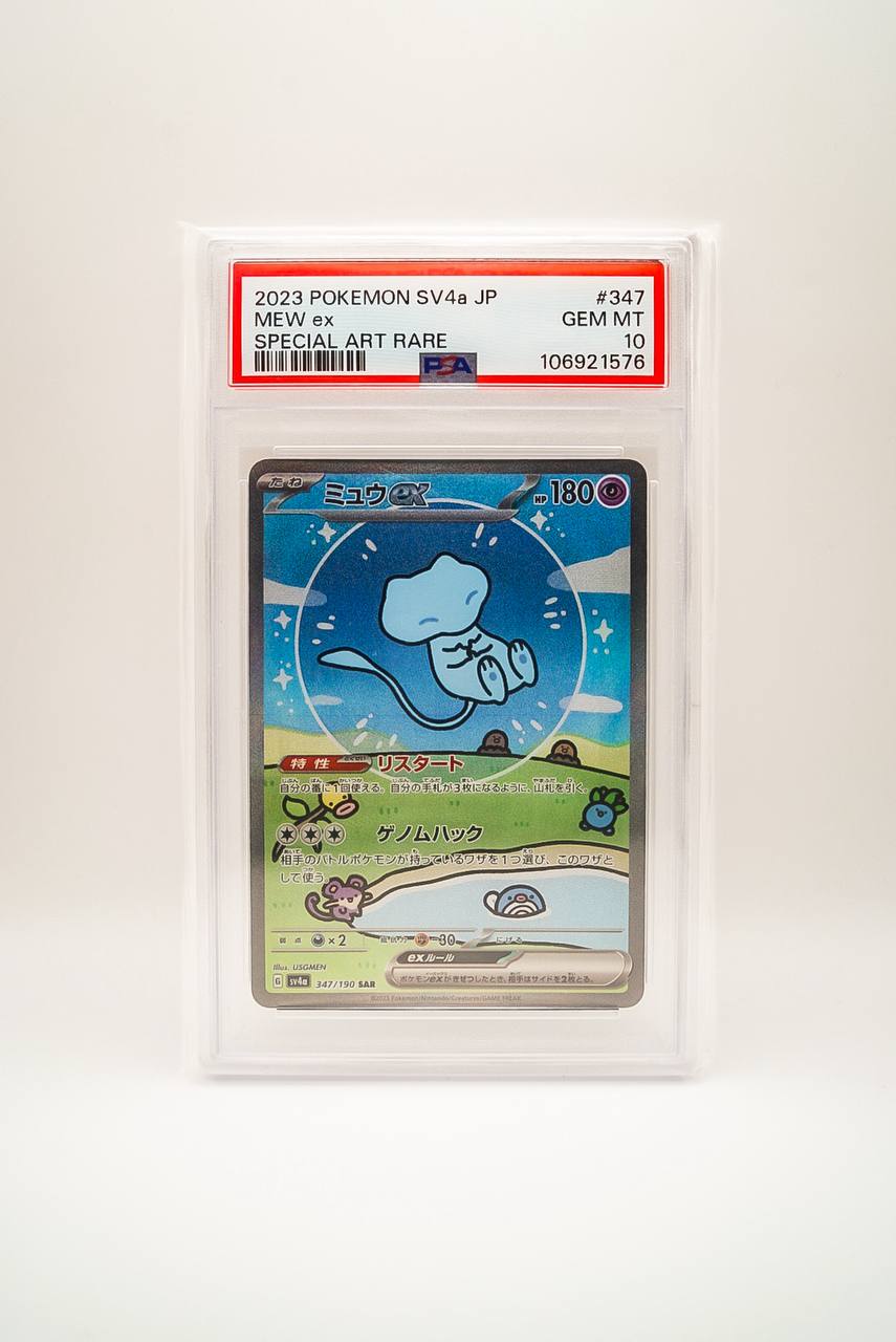 PSA 10 GEM MINT - Mew ex (JP) • Super Rare • 347/190