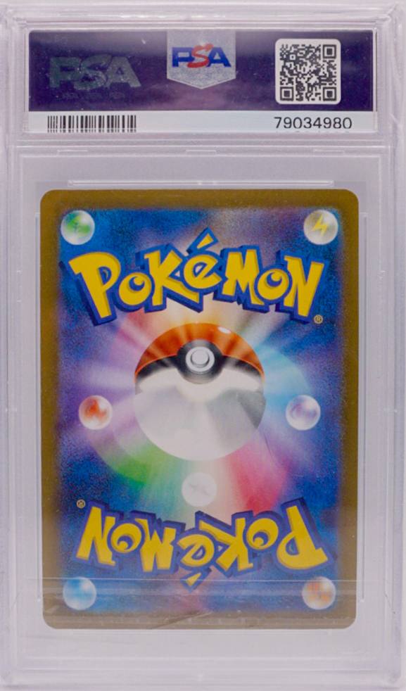 PSA 10 - Umbreon #067 – Yu Nagaba × Pokémon Card Game Campaign