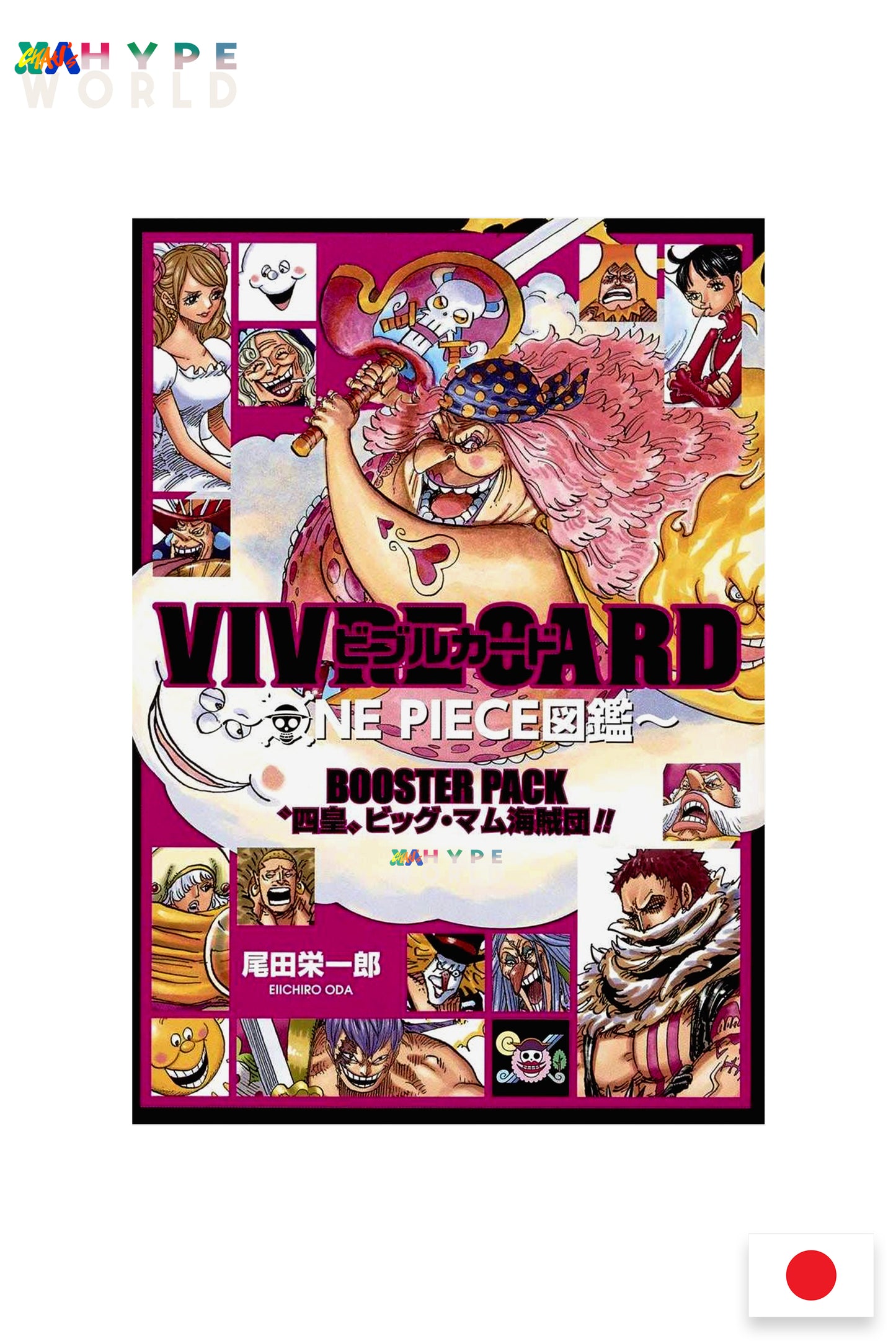 ONE PIECE - VIVRE CARD BOOSTER PACK DRESSROSA - GEKITOTSU! COLOSSEUM NO TOUSHI-TACHI