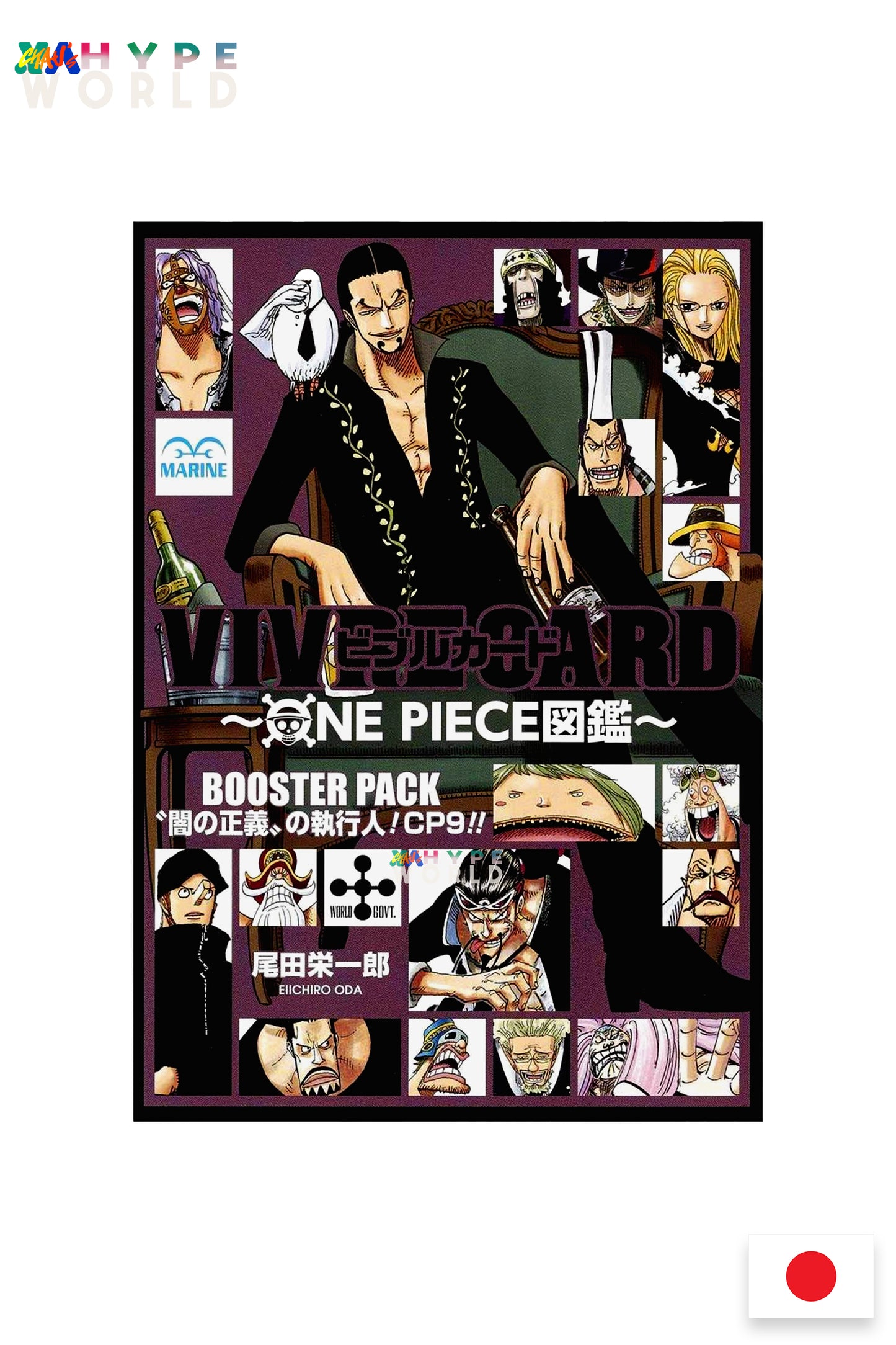 ONE PIECE - VIVRE CARD BOOSTER PACK CP9 - YAMI NO SEIGI NO SHIKKOUNIN