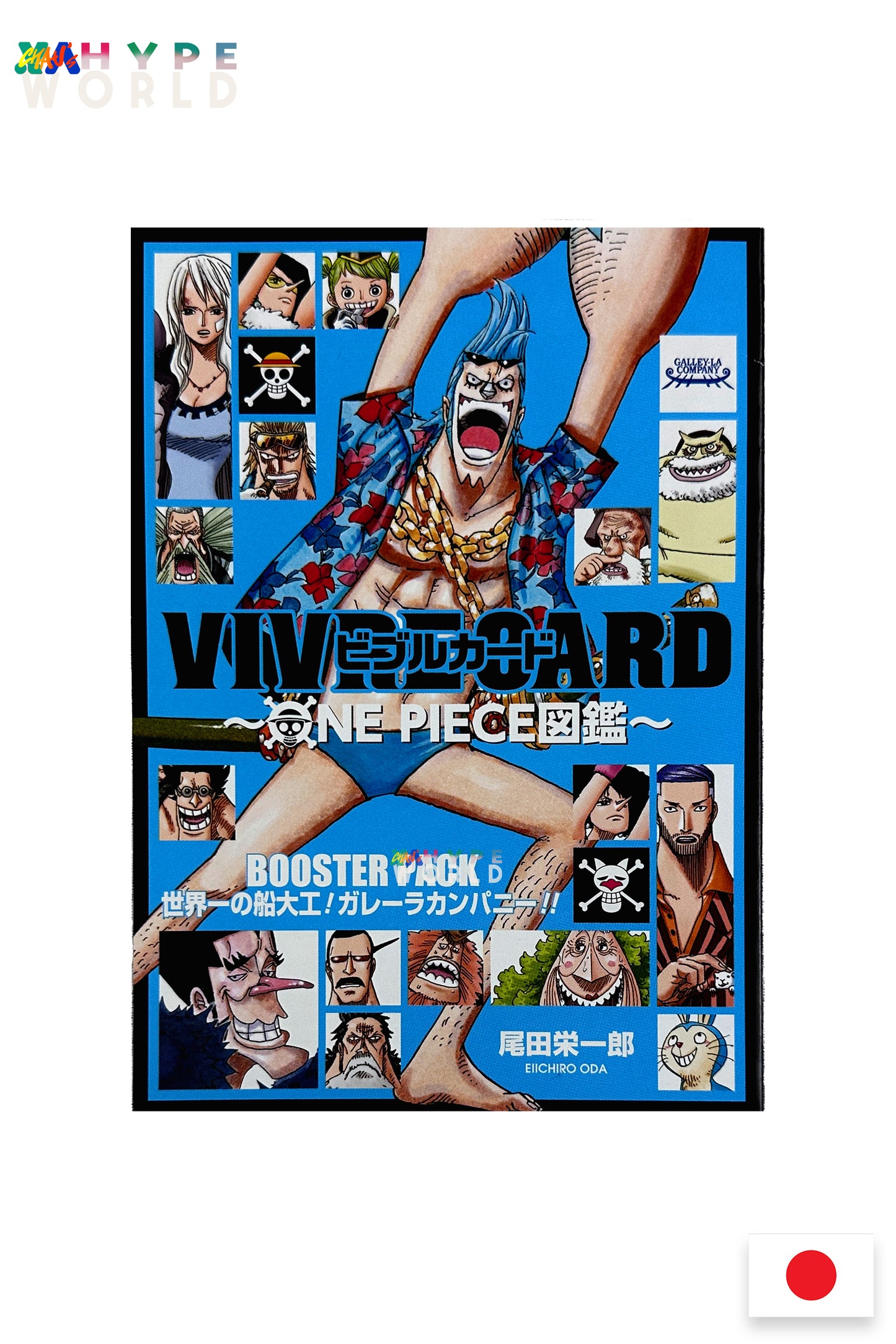 Vivre Crad - ONE PIECE zukan - Booster Pack Sekaiichi no Funa Daiku! Galley-La Company